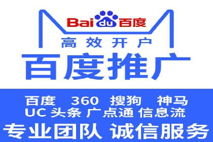 竞价广告开户实战经验：从失败到成功的转变